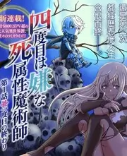 追击者 海报