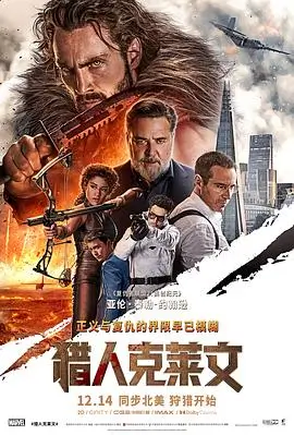熔炉 韩国现实题材电影海报