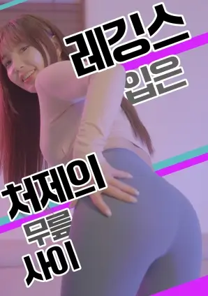 老男孩 韩国悬疑电影海报